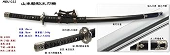 Amazon | ◇高級品◇日本刀・模造刀◇山本勘助(太刀)拵（戦国